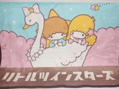 超超激レア リトルツインスターズ 毛布 キキララ 大人用 かわいい サンリオ 超超激レア リトルツインスターズ 毛布 キキララ 大人用