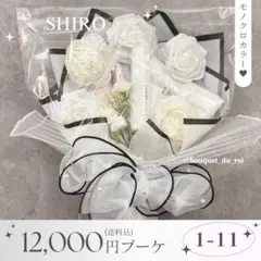 2026年最新】ブーケプルズの人気アイテム - メルカリ