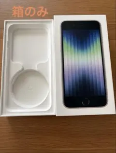 iPhoneSE3 箱のサムネイル