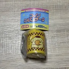 サンリオ コインシリンダー2 　ポムポムプリン　ガチャガチャ