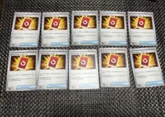 スペシャルレッドカードＵ　10枚セット① ニンジャスピナー