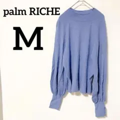 美品✨palm RICHE 【M】ライトブルー バルーンスリーブニット　セーターのサムネイル