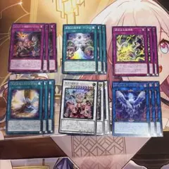 アルマデス メディウス付き 旧弾 遊戯王 エルフェンノーツ デッキパーツセット 遊戯王 エルフェンノーツデッキパーツセット 獄神 - メルカリ
