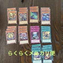 #39 最安値　けんらん　絢嵐　セット