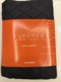 2025年最新】復元ウォーマー ブランケットの人気アイテム - メルカリ