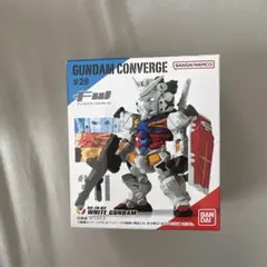 FW ガンダムコンバージ #28 白いガンダム WHITE GUNDAM