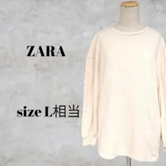 〇〇　ZARA　ザラ　カットソー　M～L相当　アイボリー