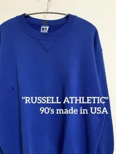 【90s USA製】RUSSELL ATHLETIC 前V 無地スウェット Lのサムネイル
