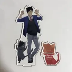 ハイキュー 黒尾鉄朗　アクリルスタンド