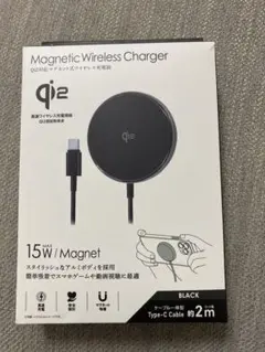 Qi2 マグネット式 ワイヤレス充電器 15W ブラック 約2m