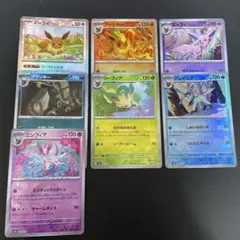 ポケモンカード 枚セット　MA 7枚 ポケモンカード MA7枚セット 【公式通販】