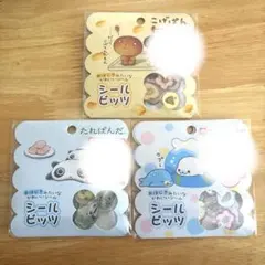 平成キャラ　シール　3つセット