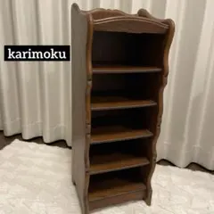 カリモク　スリッパ入れ　木製棚　美品　karimoku 伝統　オールドカリモク カリモク スリッパ入れ 木製棚 美品 karimoku 伝統 オールドカリモク