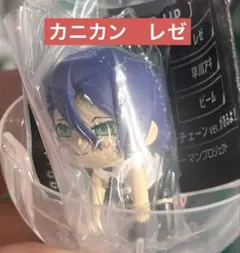 チェンソーマン　レゼ　つまんでつなげてマスコット(カニカン)