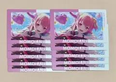 【最終お値下げ】プロセカ 桃井愛莉 エピカ 21B ワールドリンク N 10枚