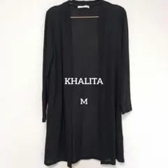 KHALITA ロングカーディガン 黒 ブラック Mサイズ