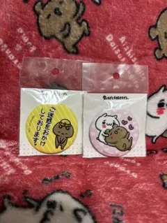 愛しすぎて大好きすぎる　缶バッジ　2個セット　にゃんことくま　にゃんくま
