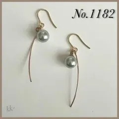 No.1182　ピアス　サージカルステンレス　パール　カーブ　ライトグレー