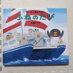 Item thumbnail for item c1e279e1-99f6-4042-a521-de99f97bdb6b