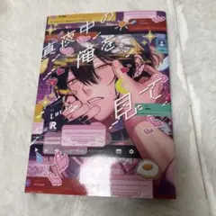 Item thumbnail for item b4a85378-c637-43ea-816c-4d7d8798515b