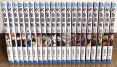 呪術廻戦 漫画セット 0-20巻