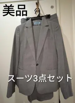 2026年最新】パンツスーツ 13号の人気アイテム - メルカリ