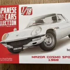 1/24 国産名車コレクション GX71 マークⅡ 2000グランデ 218号 - メルカリ