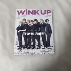 winkup2023.1