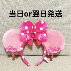 新品未使用タグなし　レア　ミニー　リボン　イヤリングカチューシャ　ピンク　水玉