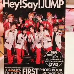 Hey! Say! JUMP