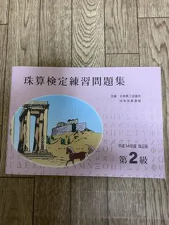 Item thumbnail for item 1c2ebe79-724a-41e0-b556-55c59c72e08f