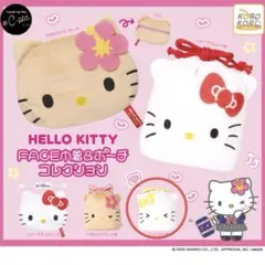 ハローキティ ミミィ フェイスポーチ ガチャガチャ シープラス