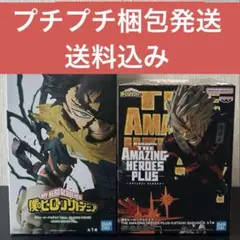 2体セット　ヒロアカ　爆豪勝巳　緑谷出久　フィギュア