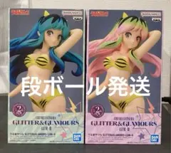 GL ITTER&GLAMOURS うる星やつら ラムⅡ A&Bカラー2種セット