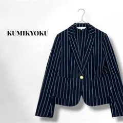 【クミキョク】テーラードジャケット ストライプ柄 綿100％ キレイめ アウター