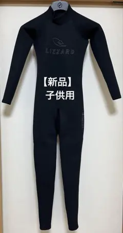 2026年最新】ウエットスーツ セミドライの人気アイテム - メルカリ