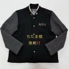 2026年最新】ハリウッドランチマーケット スカジャンの人気アイテム