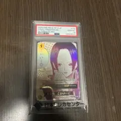 ワンピース カードゲーム アルタナティブアート GEM 10