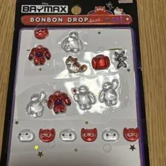 正規品　おすそ分け　ベイマックス　ボンボンドロップシールミニ