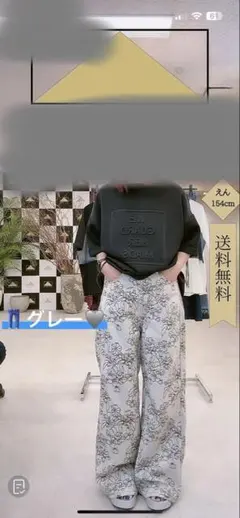 【新品】ABITOKYO 花柄デニム刺繍パンツ