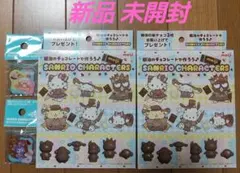 サンリオ 明治 チョコ キーホルダー アクリル はなまるおばけ クロミ 型
