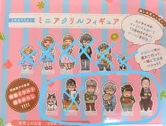 Item thumbnail for item 90c865ba-40e8-429c-ae73-3fd126ca6570