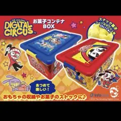 アメイジングデジタルサーカス コンテナBOX
