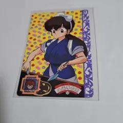 らんま1/2 カード 全員集合 漫画 アニメ コレクション - メルカリ