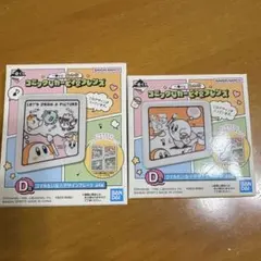 Item thumbnail for item f65ca9ce-e12d-4387-9529-5c6ce9e688d8