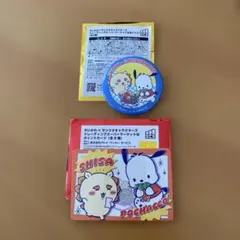 ちいかわ×サンリオキャラクターズ 缶バッジ ポイントカード