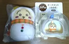 ちいかわ　１番くじ　セブンイレブン　うさぎ2点セット