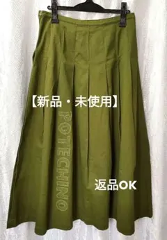 2026年最新】さえら ポテチーノの人気アイテム - メルカリ