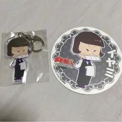 おそ松さん アニメイトカフェ イヤミ セット