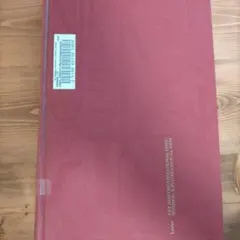 Pay and Organizational Effectiveness